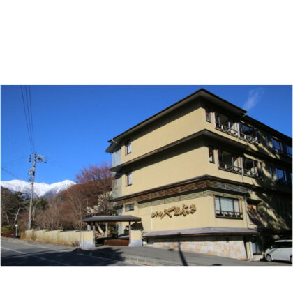 早太郎温泉「ホテルやまぶき」露天風呂付特別室 2名様宿泊券 【宿泊券・旅行券・チケット】