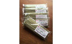 【ふるさと納税】まるごと桑の葉パスタセット　【麺類・パスタ・乾麺】　お届け：2021年12月1日〜2022年4月15日 画像1