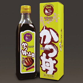 【ふるさと納税】明治亭職人本仕込かつ丼用ソース3本　【調味料・化粧箱入り・専用ソース】