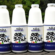 楽天ふるさと納税　【ふるさと納税】「すずらん牛乳」のむヨーグルトセット（900ml×4本）　【飲料・乳製品】