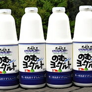 【ふるさと納税】「すずらん牛乳」のむヨーグルトセット(900ml×4本) 飲料 乳製品 【ふるさと納税】「すずらん牛乳」のむヨーグルトセット(900ml×4本) 飲料 乳製品