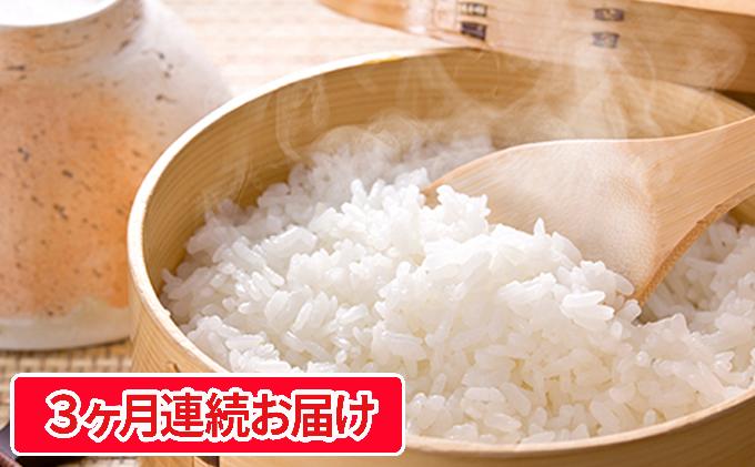 【ふるさと納税】【定期便】長野県産「あきたこまち」（5kg×3回）【橋本商事】　【定期便・お米・あきたこまち・米・合計15kg】