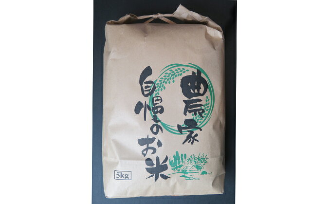 【ふるさと納税】【定期便/農家直送】長野県産「風さやか」（5kg×6回）【栄屋ファーム】　 お米 6ヶ月 計30kg 　お届け：寄附入金月の翌月より発送 f202100-komagane-10000443 長野県駒ヶ根市 サンプル画像3