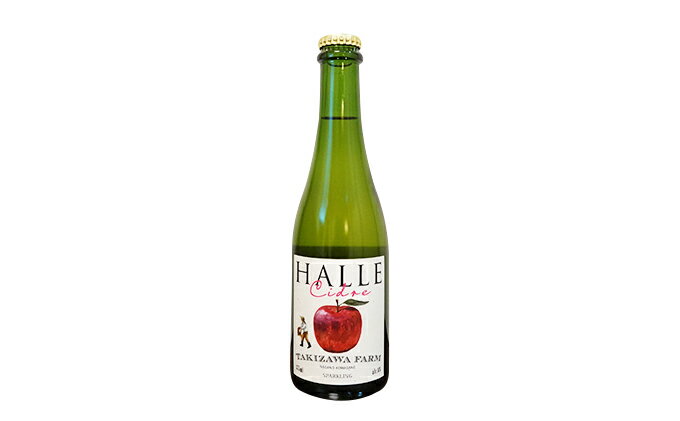 【ふるさと納税】【信州産りんご】辛口シードル「HALLE」（375ml×1本）　【お酒・りんご・林檎】