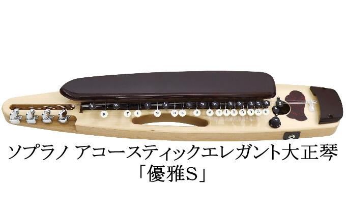 長野県駒ヶ根市の画像2