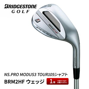 【ふるさと納税】【9月8日発売 / 先行予約】ブリヂストンゴルフクラブ「BRM2HF ウェッジ」（NS.PRO MODUS3 TOUR105シャフト） ( ゴルフクラブ ウェッジ ゴルフ用品 スポーツ クラブ 日本シャフト製 スチール BRIDGESTONE GOLF )　【 長野県 駒ヶ根市 丸型ウェッジ 】