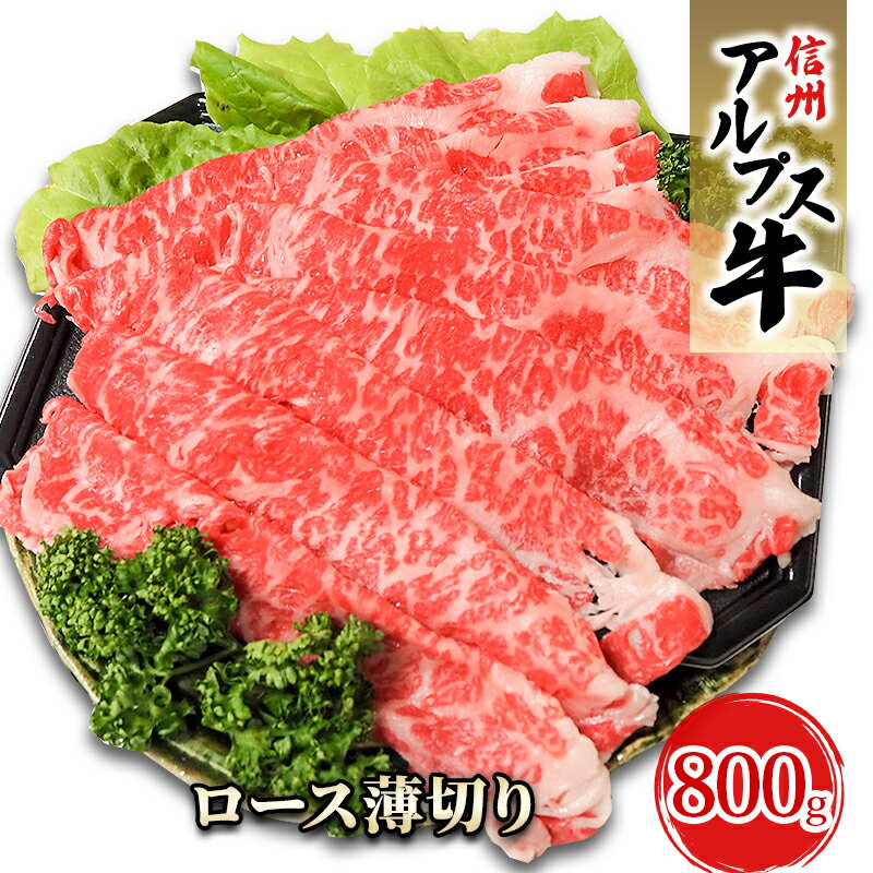 全国お取り寄せグルメ長野肉・肉加工品No.22