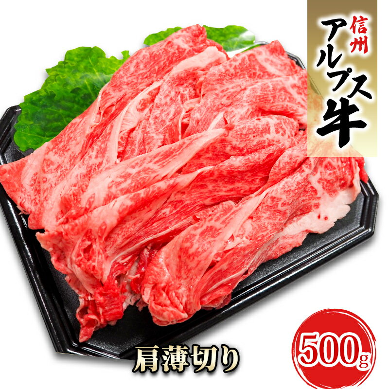 全国お取り寄せグルメ長野肉・肉加工品No.30