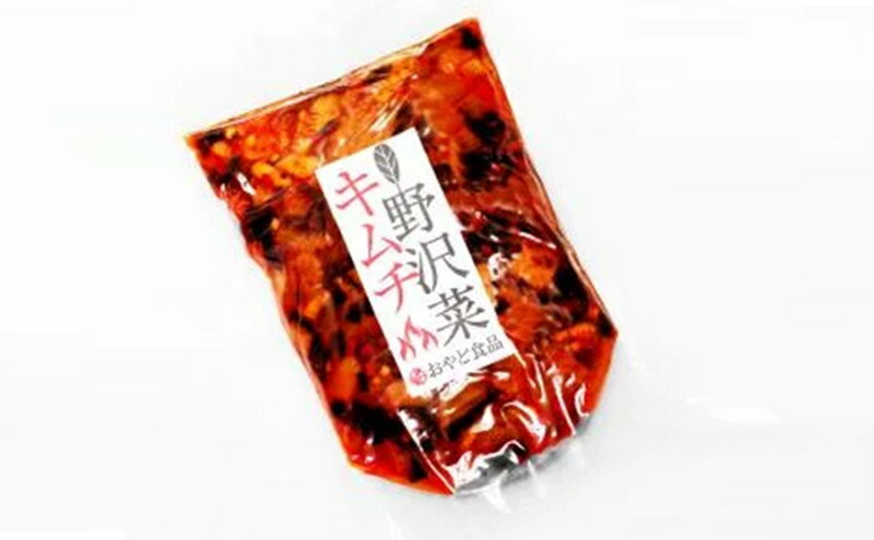 【ふるさと納税】野沢菜キムチ（2パックセット） お漬物 漬物 野沢菜漬け 漬け物 ご飯のお供 ラーメン チャーハン おつまみ おやど食品