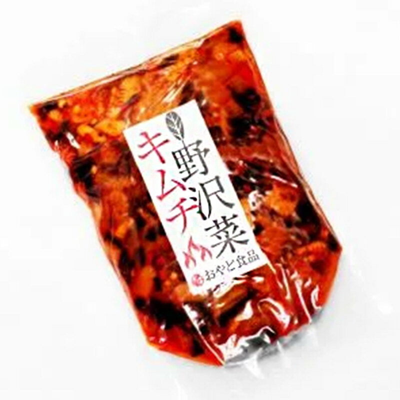 1位! 口コミ数「0件」評価「0」野沢菜キムチ（2パックセット）　【 キムチ お漬物 漬物 野沢菜漬け 漬け物 ご飯のお供 ラーメン チャーハン おつまみ おやど食品 】