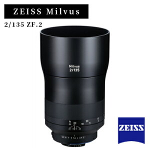 【ふるさと納税】ZEISS Milvus 2/135 ZF.2【1214180】