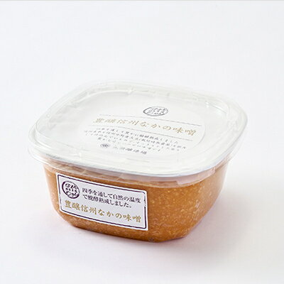 長野県中野市の画像2