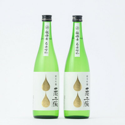 一滴二滴 純米吟醸 2本セット