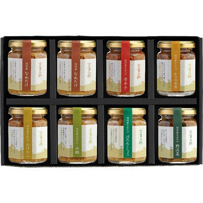 【ふるさと納税】志賀の郷　信州産なめたけ　8本セット_ えのき えのき茸 なめたけ 唐辛子 かきの木茸 たけのこ 山椒 野沢菜 ぼたんこしょう ギフトセット ご飯のお供 瓶詰め トッピング 化学調味料不使用 信州産 長野県 中野市 送料無料 贈答 ギフト 【1206230】