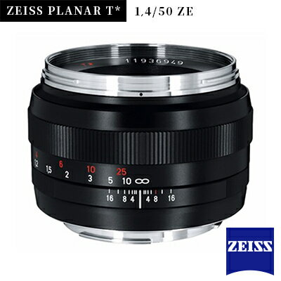 15位! 口コミ数「0件」評価「0」 ZEISS PLANAR T* 1,4/50 ZE ツァイス カメラ 交換レンズ カメラレンズ レンズ カールツァイス 送料無料 【120･･･ 