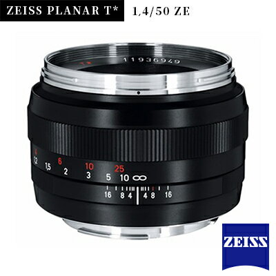 ZEISS PLANAR T* 1,4/50 ZE ツァイス カメラ 交換レンズ カメラレンズ レンズ カールツァイス 送料無料 【1204792】