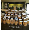 長野県大町市の画像2