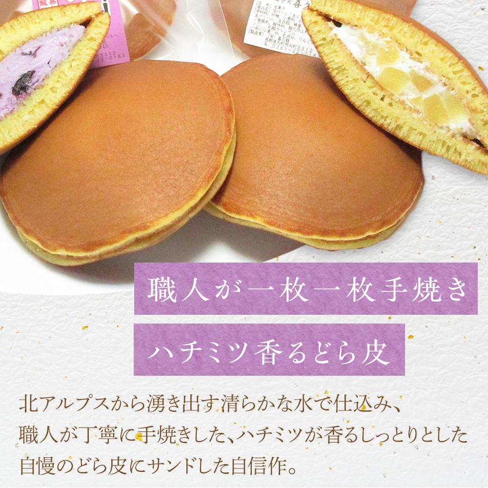 長野県大町市の画像2