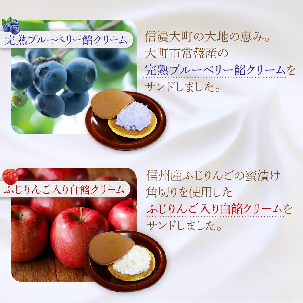 長野県大町市の画像3