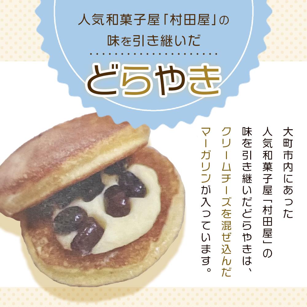 長野県大町市の画像2