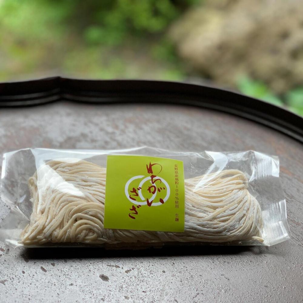 長野県大町市の画像3