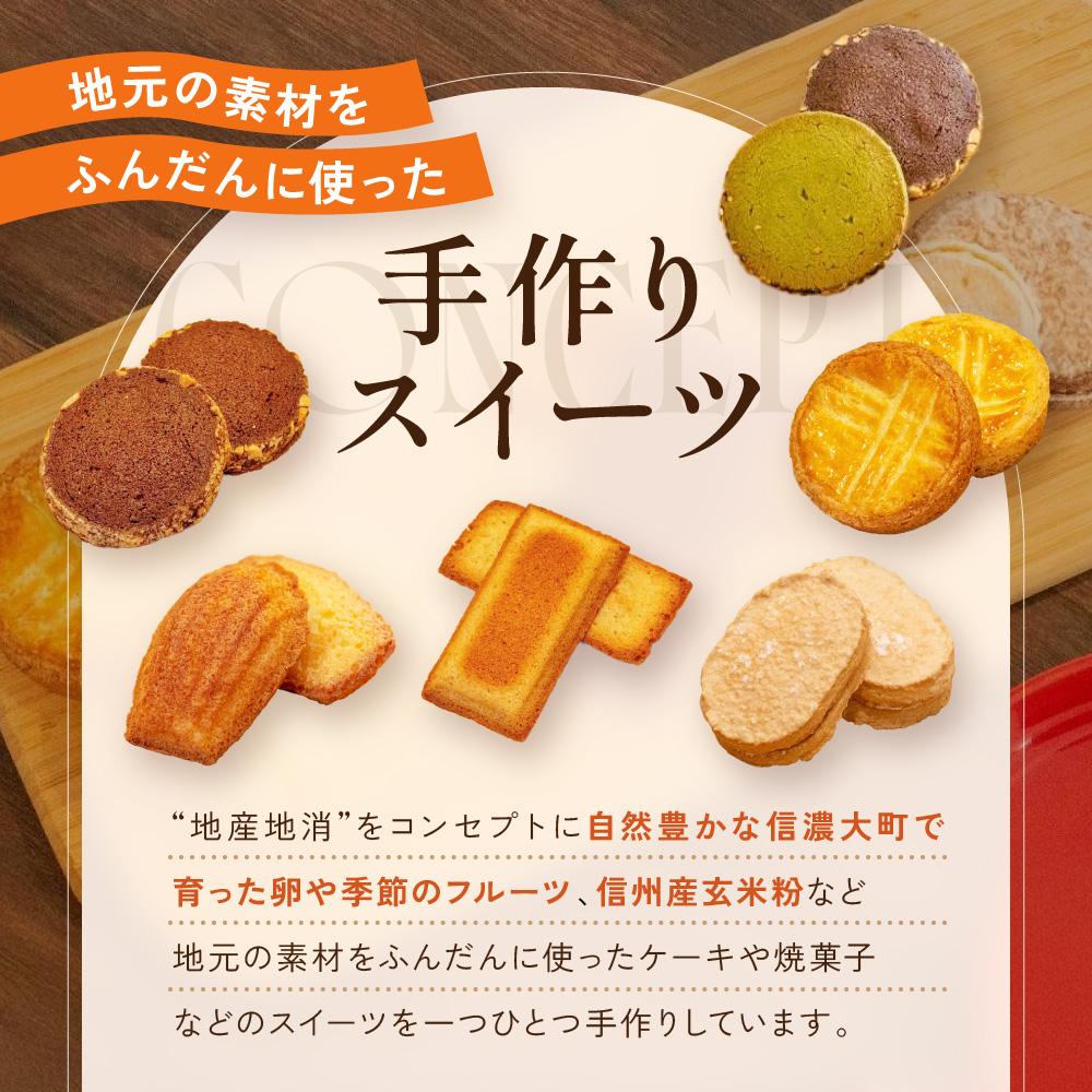 長野県大町市の画像2