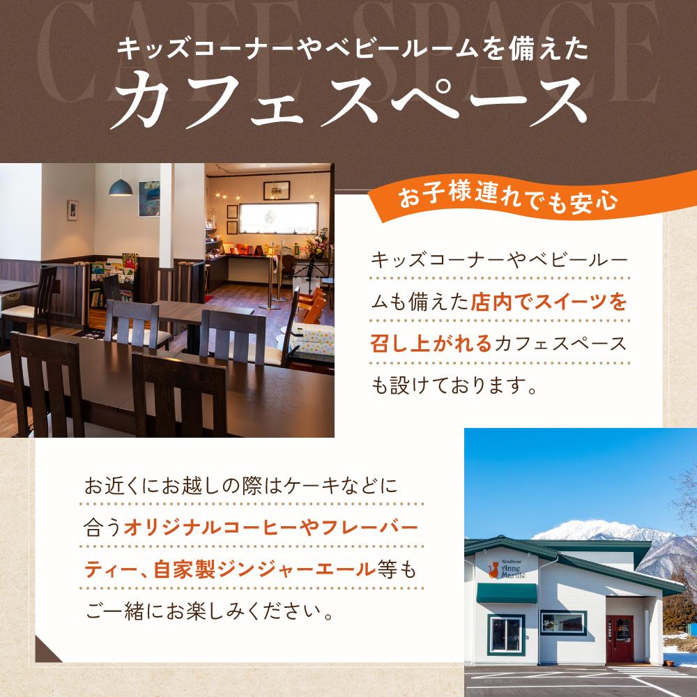 長野県大町市の画像3