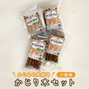 101位! 口コミ数「0件」評価「0」かじるの大好き 小動物かじり木セット | ペット 玩具 おもちゃ 日用品 人気 おすすめ 送料無料