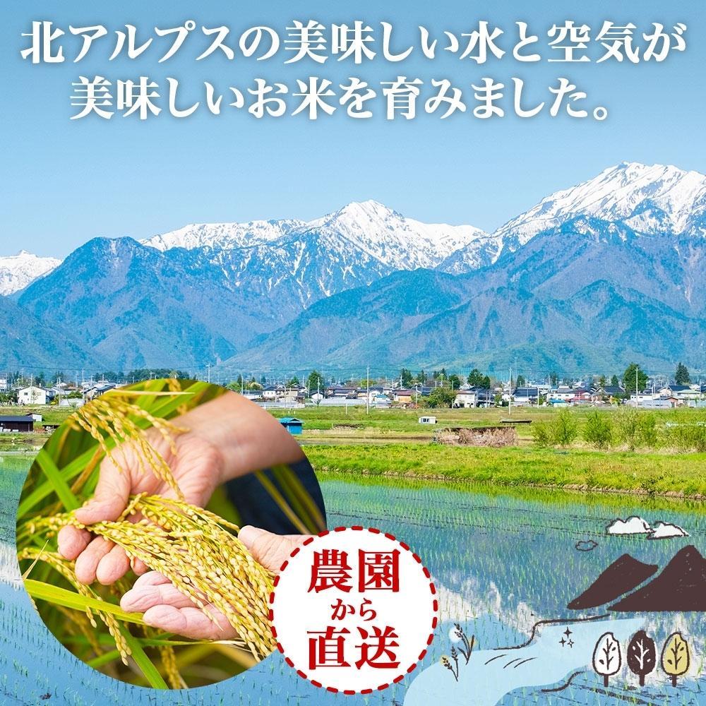 長野県大町市の画像3