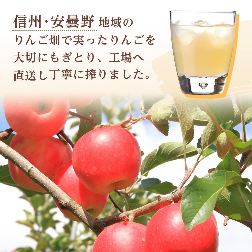 【ふるさと納税】信州安曇野りんごジュース190gx30　飲料 ストレート りんご リンゴ 長野県 大町市 | 長野県大町市 長野 長野県 大町 大町市 信州 ふるさと 納税 楽天ふるさと納税 返礼品 お礼の品 返礼 ジュース りんご リンゴ りんごジュース リンゴジュース 信州りんご