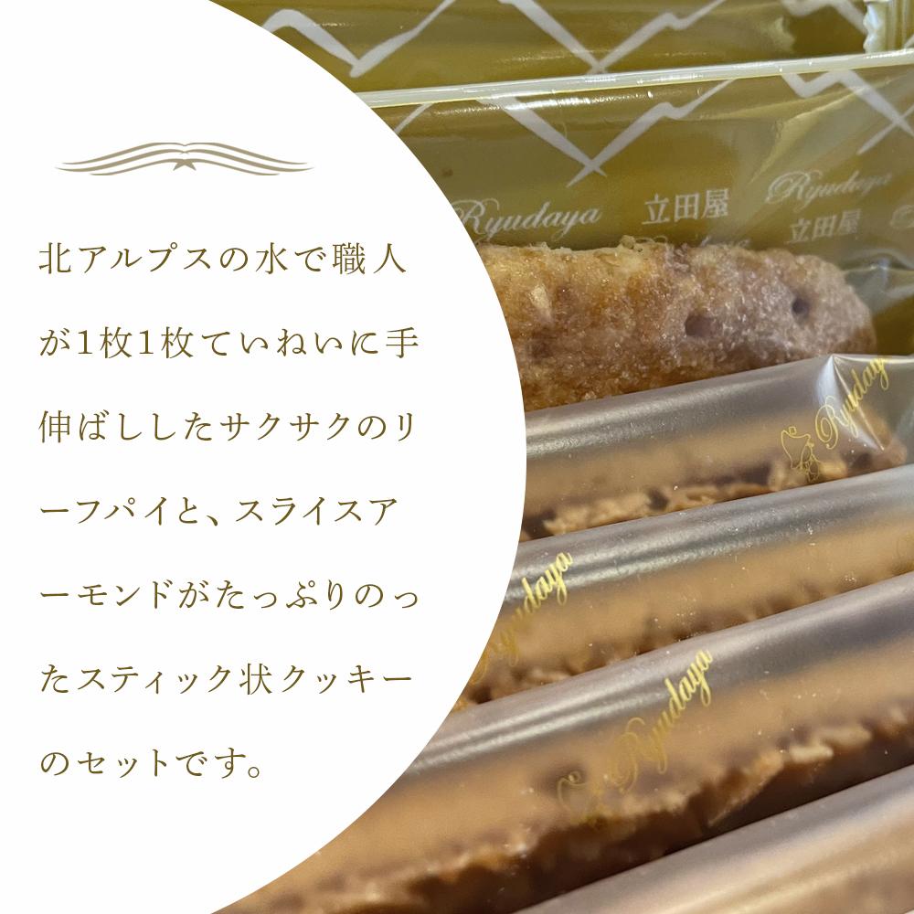 長野県大町市の画像2