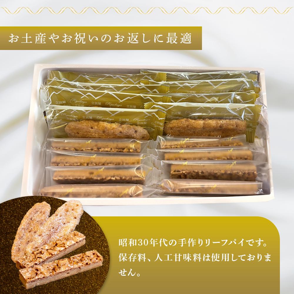 長野県大町市の画像3