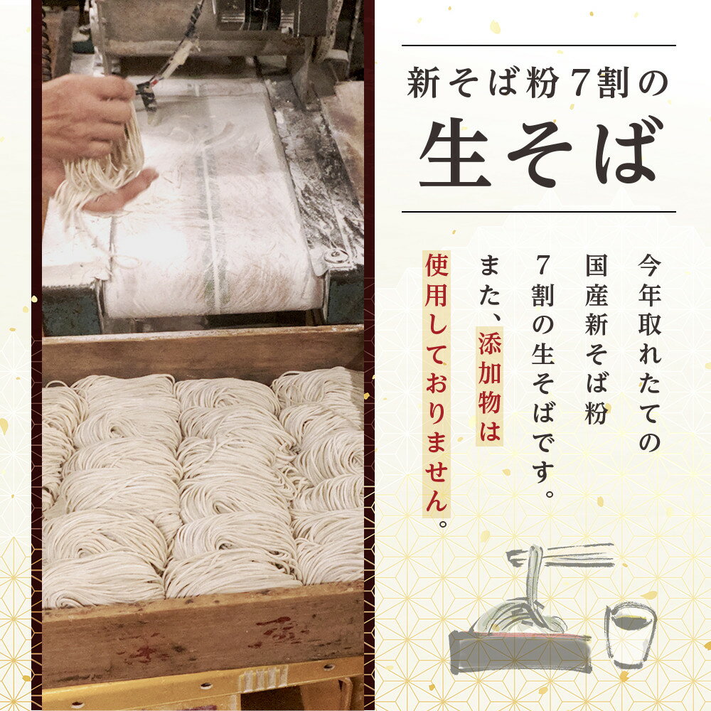 長野県大町市の画像2