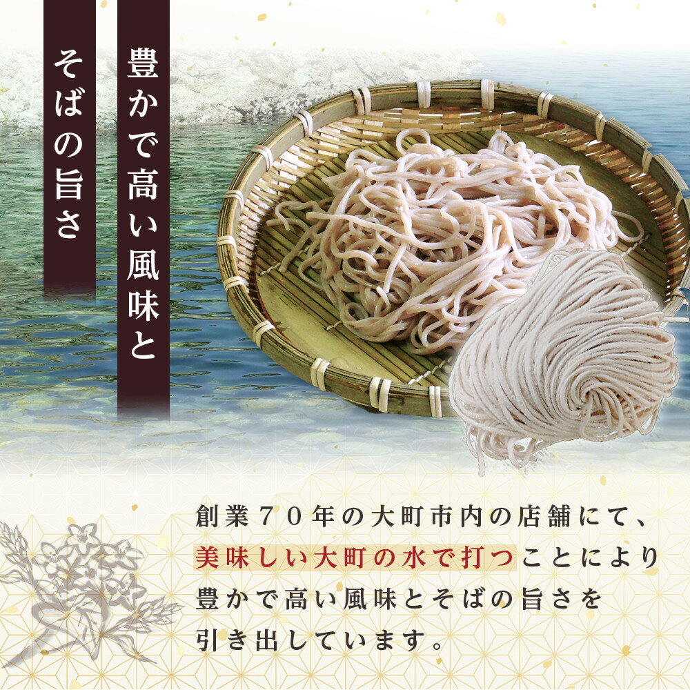 長野県大町市の画像3