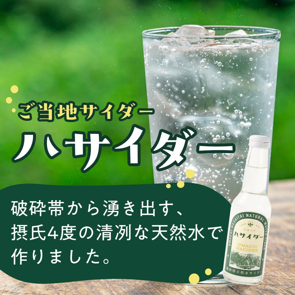 長野県大町市の画像2