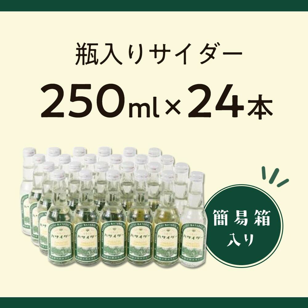 長野県大町市の画像3