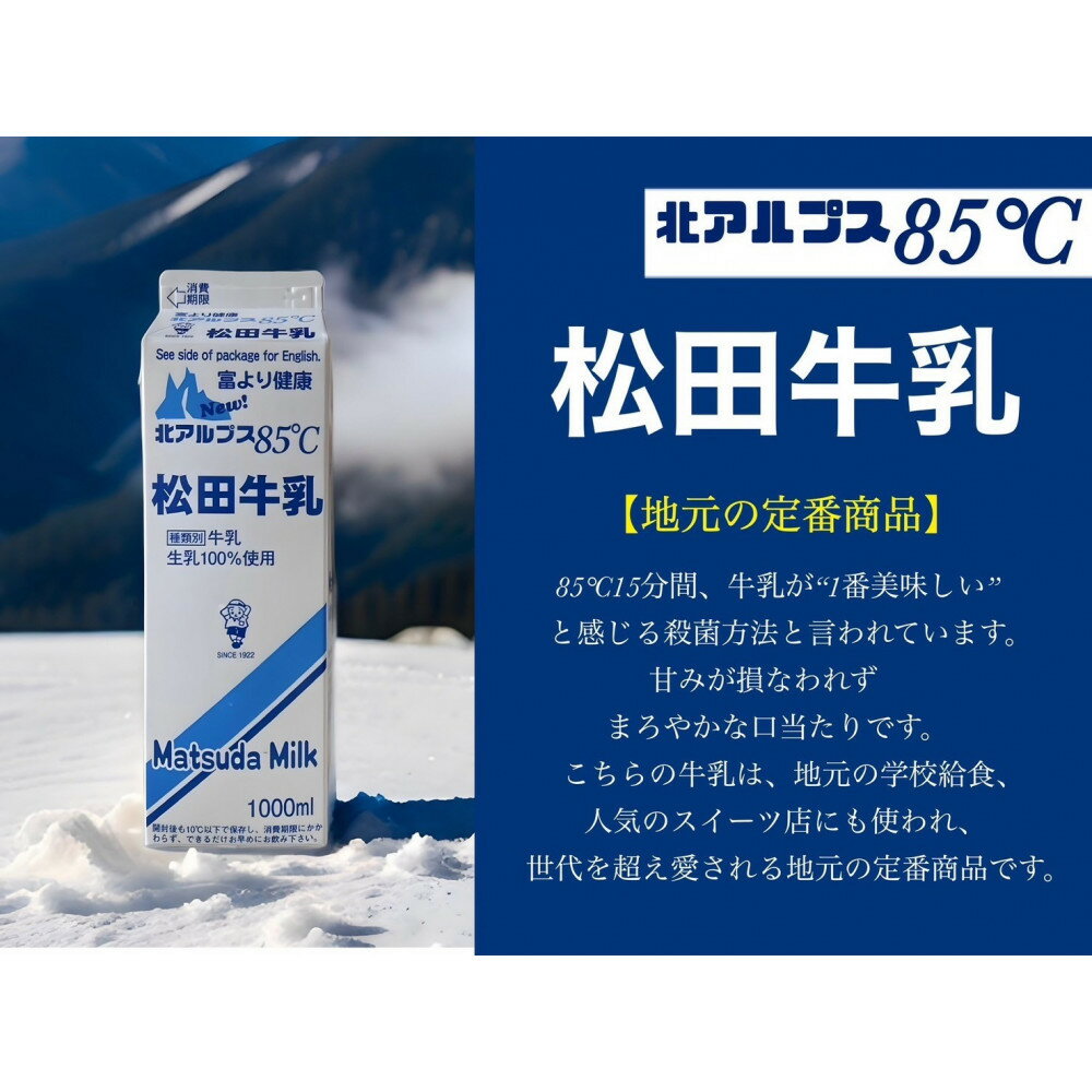 長野県大町市の画像2