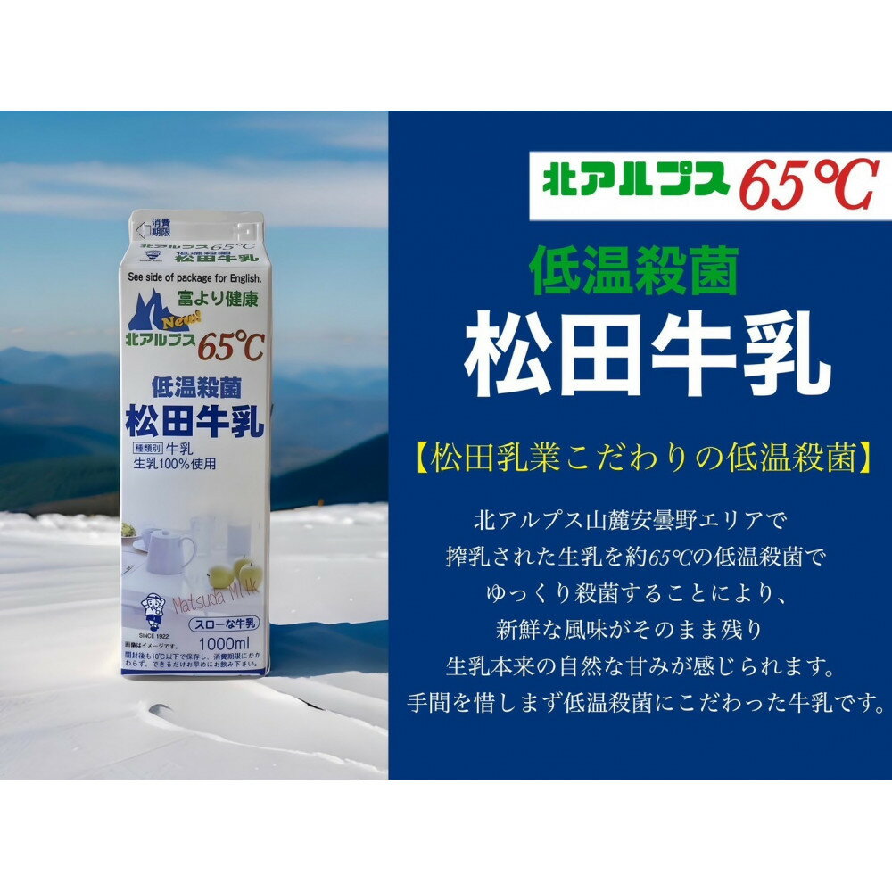 長野県大町市の画像3