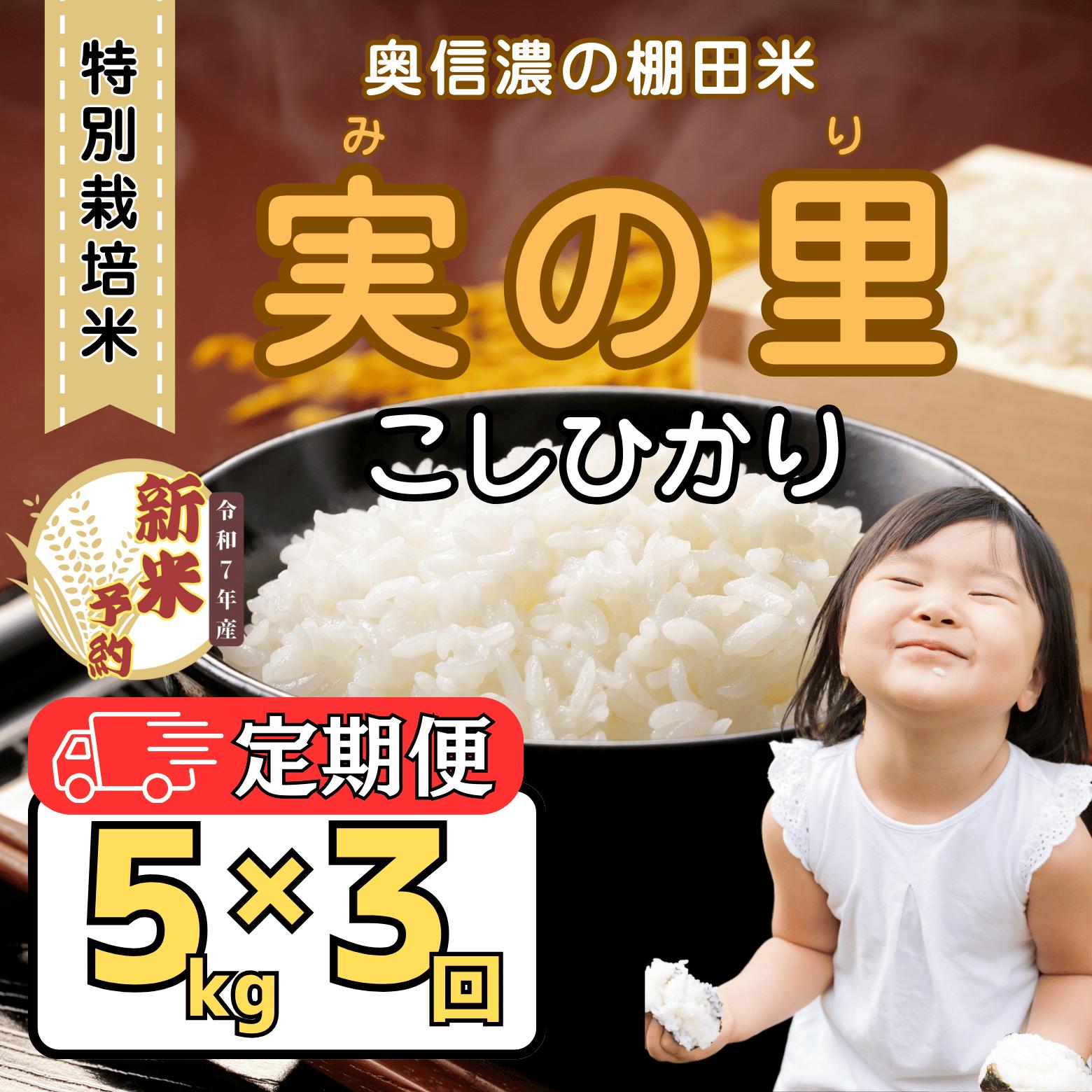 楽天市場】コシヒカリ 長野県の通販 楽天市場】コシヒカリ 長野県の通販