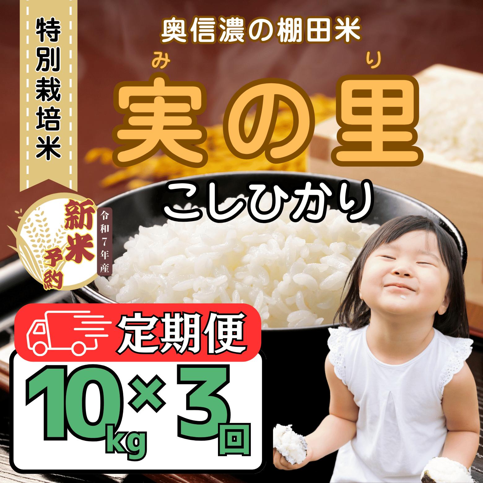楽天市場】飯山 玄米 30kgの通販 楽天市場】飯山 玄米 30kgの通販