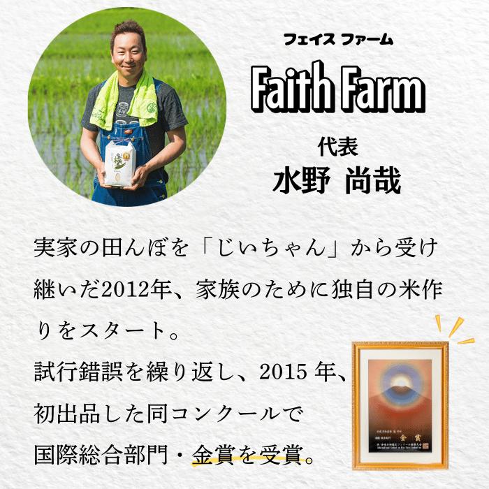 【ふるさと納税】【先行予約】[令和7年産新米] 極上のコシヒカリ 708米 【黒】玄米 20kg (7-37)【 白米 長野県 飯山市 コメ ごはん ご飯 お米 おコメ 米 美味しい おいしい お取り寄せ 贈答用 贈答品 贈答 お返し お礼 御礼 ご挨拶 御挨拶 引越し内祝い 快気内祝い 】