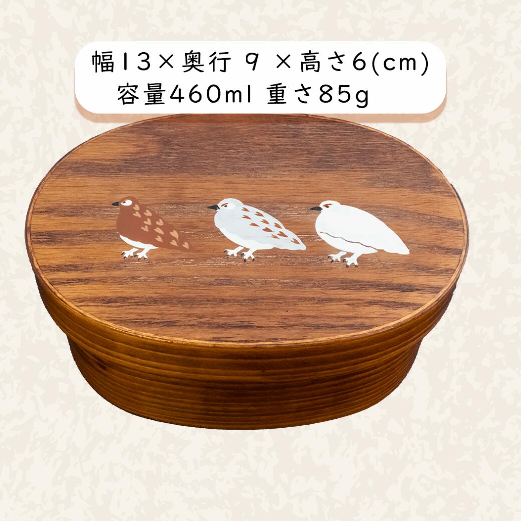 長野県飯山市の画像2