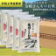 【ふるさと納税】皇室新嘗祭献穀米　金崎さんちのお米 20kg 令和2年産新米　飯山産コシヒカリ【 白米 長野県 飯山市 】