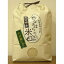 【ふるさと納税】令和3年産 新米 先行予約 特別栽培米「風さやか」2kg×2袋<出荷開始:2021年10月中旬~>【 白米 長野県 飯山市 】