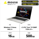 【ふるさと納税】「made in 飯山」マウスコンピューター 14型 Corei7 ノートパソコン 約975g【1680】【 リモートワーク 仕事 家電 パソコ...