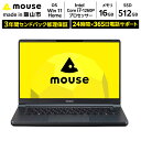 【ふるさと納税】｢made in 飯山｣マウスコンピューター 14型 Corei7搭載 オリーブブラ...