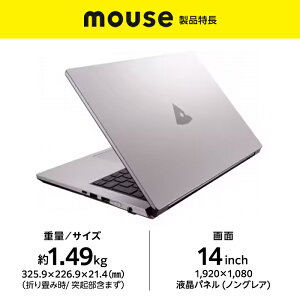 【ふるさと納税】｢made in 飯山｣マウスコンピューター 14型 Ryzen3搭載 ノートパソコン【1685】【 家電 パソコン 長野県 飯山市 ノートPC 入園内祝い 入学内祝い 卒園内祝い 卒業内祝い 就職内祝い 新築内祝い 引越し内祝い 】