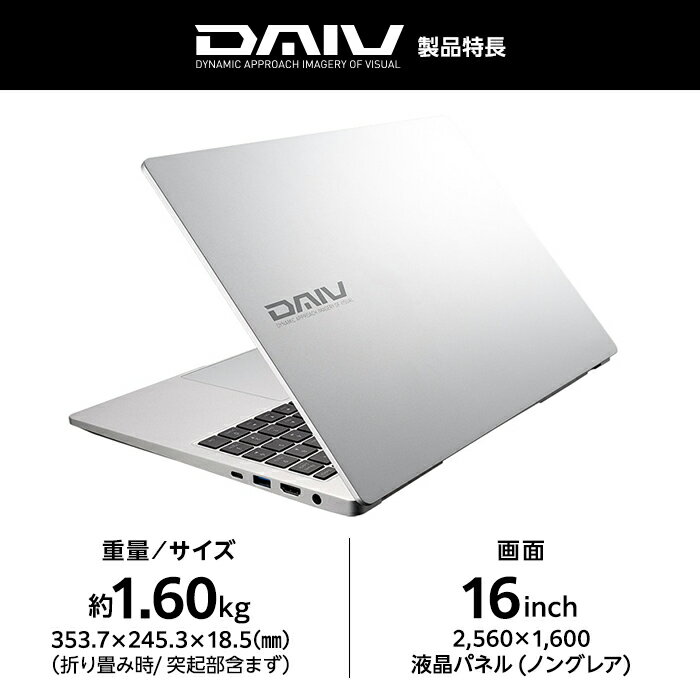 【ふるさと納税】｢made in 飯山｣マウスコンピューター 16型 Corei9 RTX4070 ハイスペックノートパソコン【1686】【 家電 パソコン 長野県 飯山市 ノートPC 入園祝い 入学祝い 卒園祝い 卒業祝い 成人式 就職祝い 昇進祝い 】