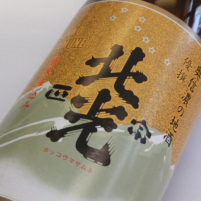 長野県飯山市の画像2