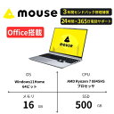 【ふるさと納税】マウスコンピューター 15.3型 ノートOffice H&B 付き AMD Ryzen™ 7 8845HS搭載 【1699】【 オフ...